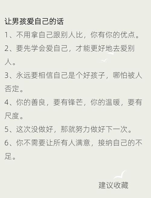 值得所有家长学习!把孩子培养成为一个优秀的人的格言警句 第1张 值得所有家长学习!把孩子培养成为一个优秀的人的格言警句 第1张
