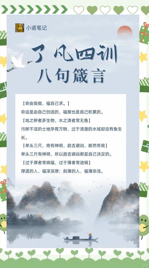 网文小说中八句装逼语录,叶凡、无始大帝与王腾能排进前三? 第1张 网文小说中八句装逼语录,叶凡、无始大帝与王腾能排进前三? 第1张