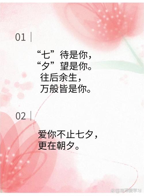 句句不提爱,字字都是爱的文案 第1张 句句不提爱,字字都是爱的文案 第1张