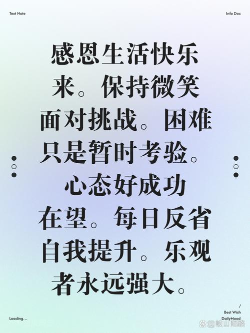 说的真好,人生有9乐,大智慧! 第1张 说的真好,人生有9乐,大智慧! 第1张