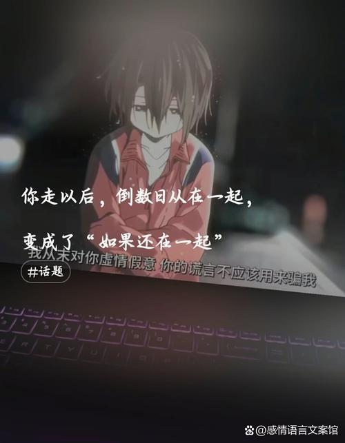 曾经流过的泪 湿了伤口就让 阳光晒干而褪 第1张 曾经流过的泪 湿了伤口就让 阳光晒干而褪 第1张