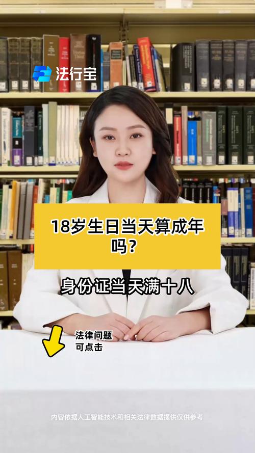 呵…….18岁 第1张 呵…….18岁 第1张