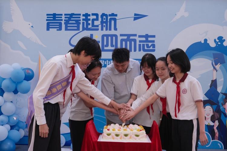 明天又要初中聚会了 第1张 明天又要初中聚会了 第1张