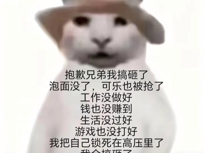 好好的一天又搞砸了…… 第1张 好好的一天又搞砸了…… 第1张