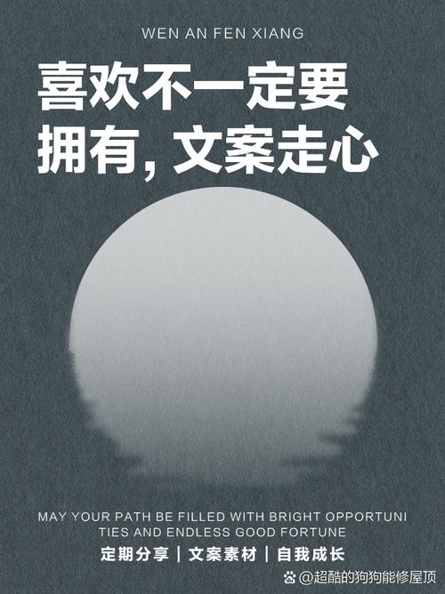 喜欢不一定要拥有。 第1张 喜欢不一定要拥有。 第1张