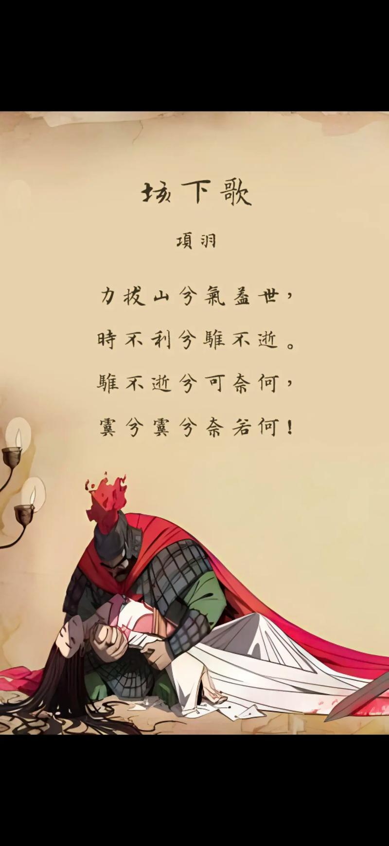 祸莫大于轻敌，轻敌几丧吾宝  第1张