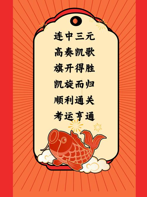 生肖羊：心善的你，祝愿你的孩子，逢考必过，金榜题名，好运来  第1张