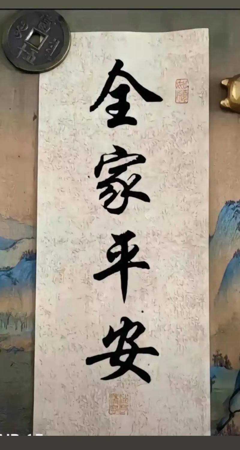 你的平安就是我的平安——写给河南的父老乡亲  第1张