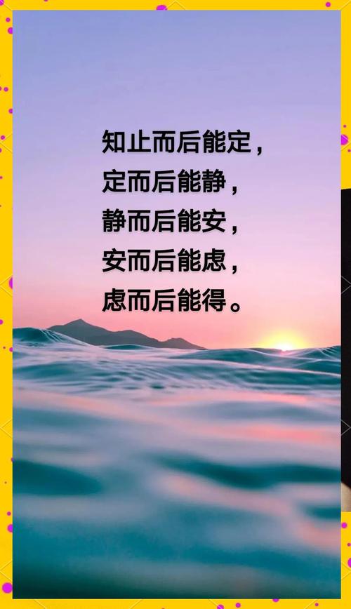 心烦让自己静心的句子,经典至极,引人共鸣 第1张 心烦让自己静心的句子,经典至极,引人共鸣 第1张