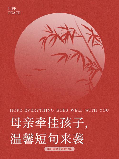 牵住妈妈的手,愿母爱无恙且长久 第1张 牵住妈妈的手,愿母爱无恙且长久 第1张