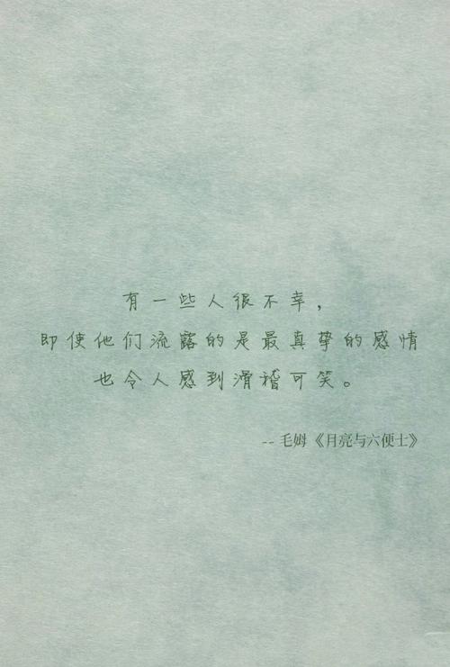 平淡人生的经典句子,句句发人深省,每个人都应该看看! 第1张 平淡人生的经典句子,句句发人深省,每个人都应该看看! 第1张