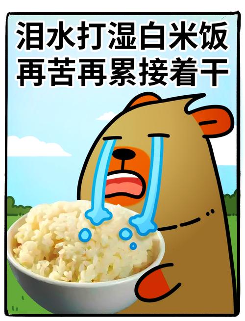 擦干泪水,活好自己! 第1张 擦干泪水,活好自己! 第1张