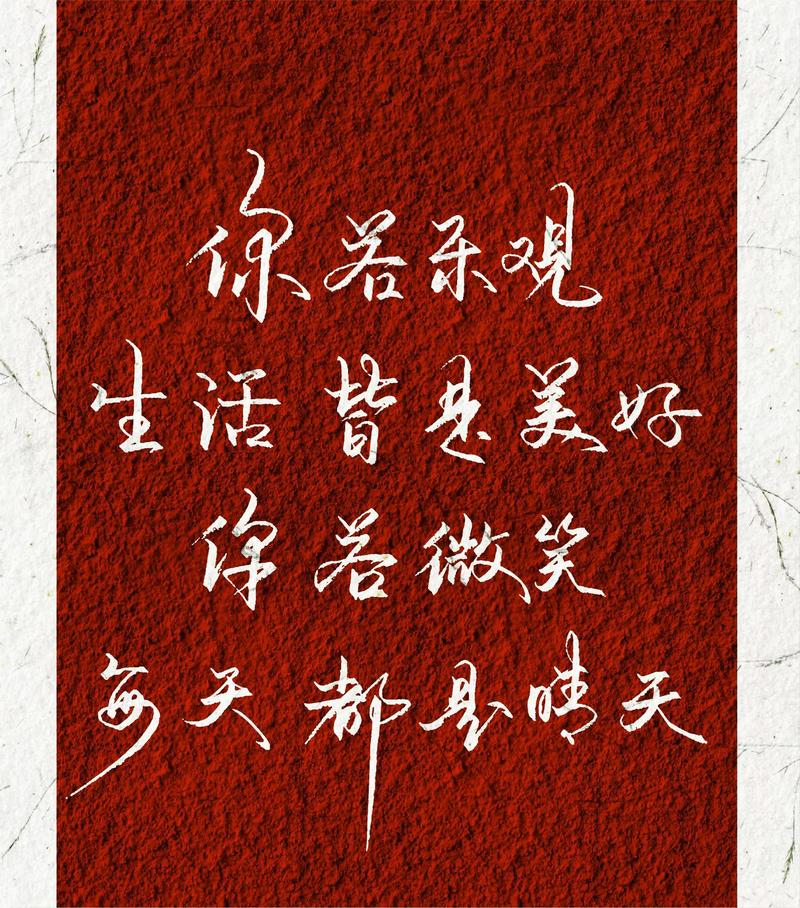 人生如歌,平淡是真,平淡是福,平淡的生活,成就美好的人生 第1张 人生如歌,平淡是真,平淡是福,平淡的生活,成就美好的人生 第1张