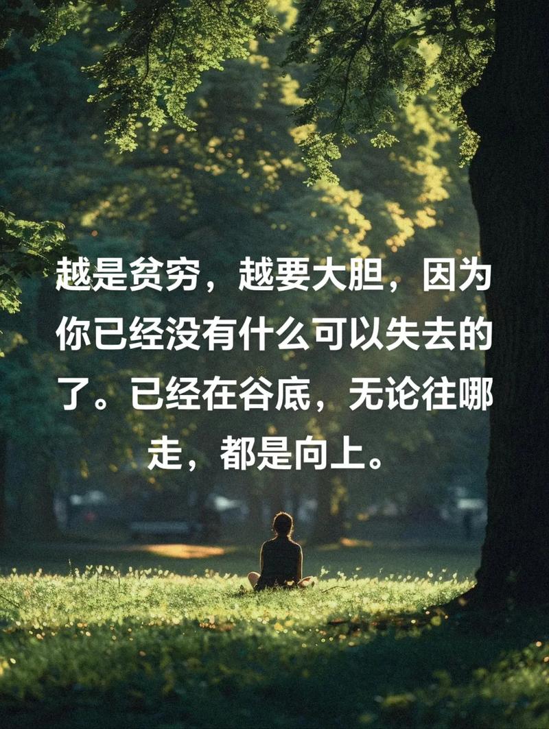 梁奕轩:不要给人生设限 第1张 梁奕轩:不要给人生设限 第1张