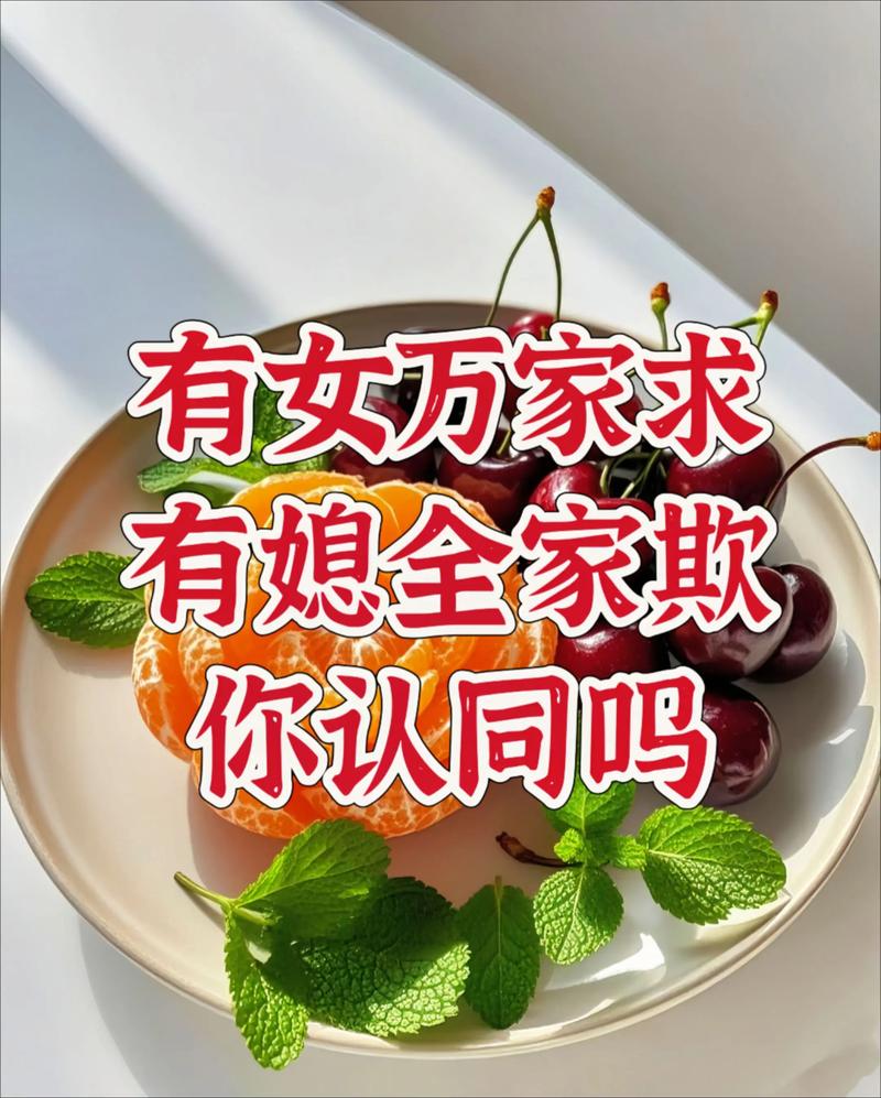 杨绛先生:百家有好女,万家无好妻。无妻,全家急;有妻,全家欺 第1张 杨绛先生:百家有好女,万家无好妻。无妻,全家急;有妻,全家欺 第1张