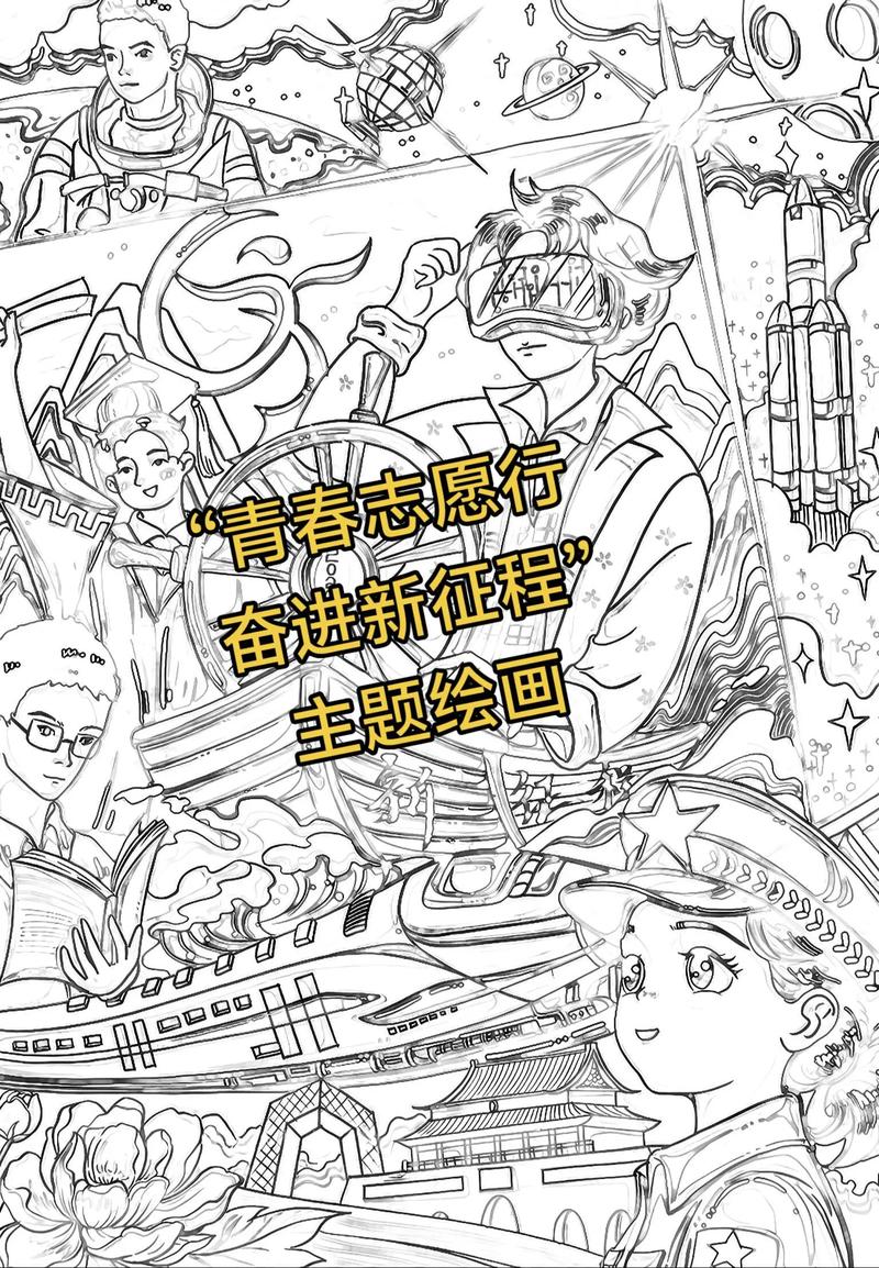 青春誓言 第1张 青春誓言 第1张