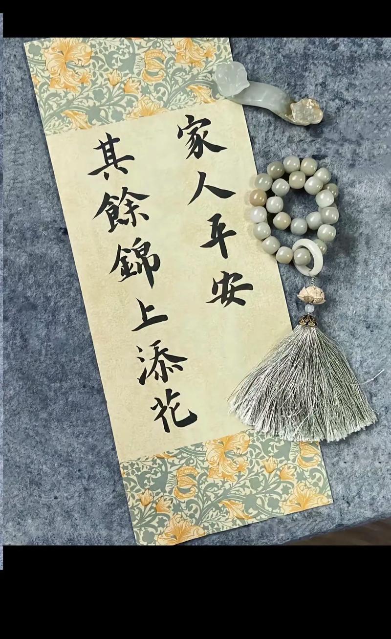 新的一年:平淡是真,健康是福 第1张 新的一年:平淡是真,健康是福 第1张