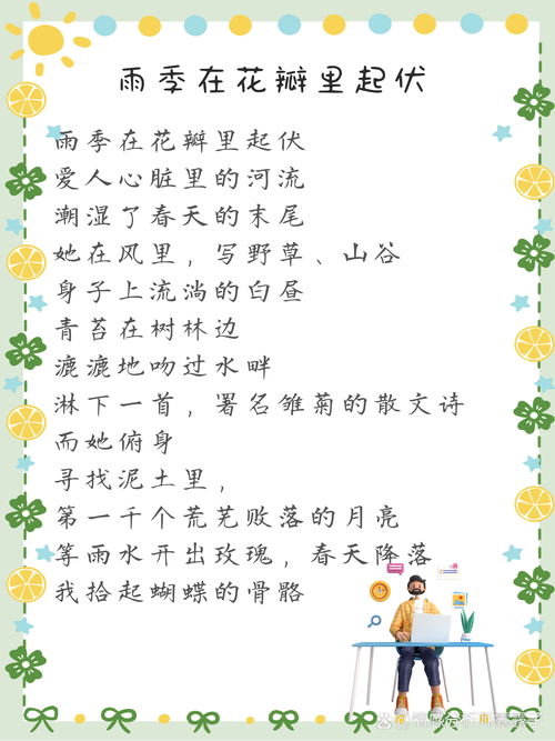 徐金豹原创诗歌三首:雨吻了玫瑰丨漫步雨中丨雨中漫步 第1张 徐金豹原创诗歌三首:雨吻了玫瑰丨漫步雨中丨雨中漫步 第1张