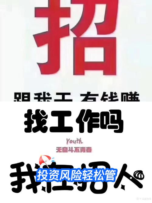 成都最搞笑的串串店招聘“只要大姐”发出后,只新招来一个…… 第1张 成都最搞笑的串串店招聘“只要大姐”发出后,只新招来一个…… 第1张