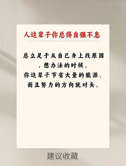 范仲淹:自强不息,永不松懈,追求上进 第1张 范仲淹:自强不息,永不松懈,追求上进 第1张