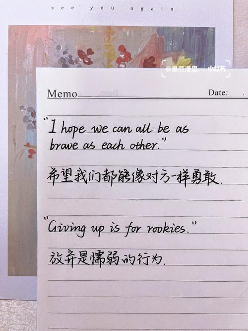 英语励志文案 | Naysayers 第1张 英语励志文案 | Naysayers 第1张