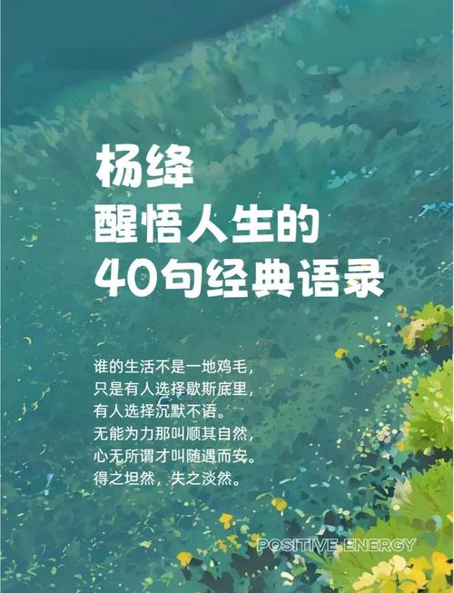一句精辟的人生格言 第1张 一句精辟的人生格言 第1张