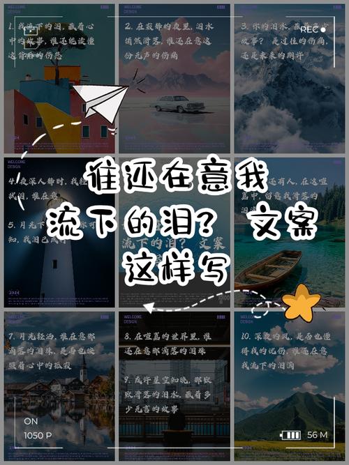 18条泪流满面的句子,记录人生的感动瞬间 第1张 18条泪流满面的句子,记录人生的感动瞬间 第1张