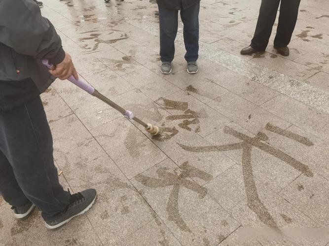 耍滑头 （打一字）  第1张