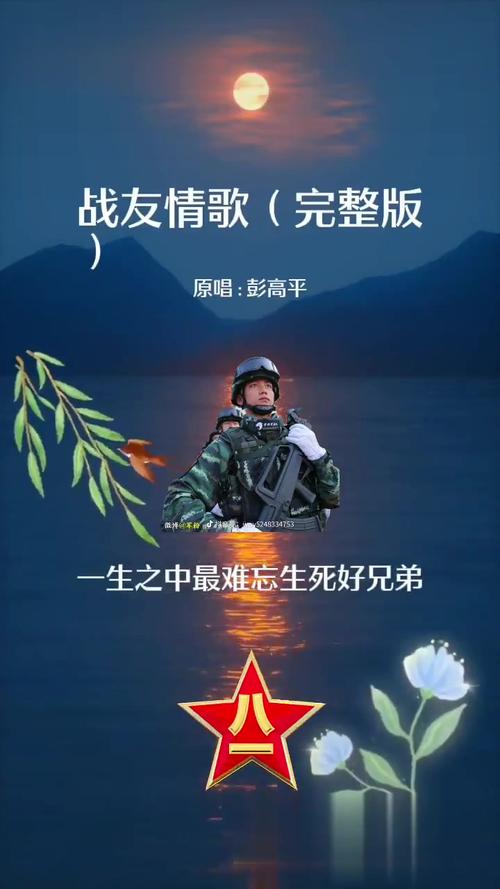 521,来听兵哥哥情话,齁甜! 第1张 521,来听兵哥哥情话,齁甜! 第1张