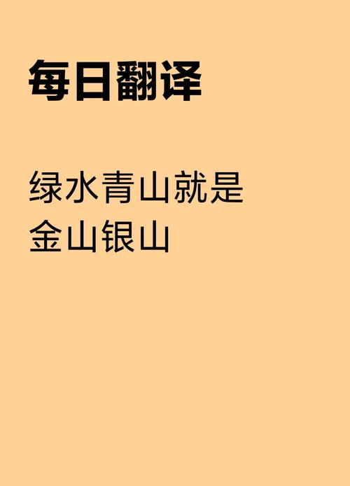 那些关于青山的诗意文案 第1张 那些关于青山的诗意文案 第1张