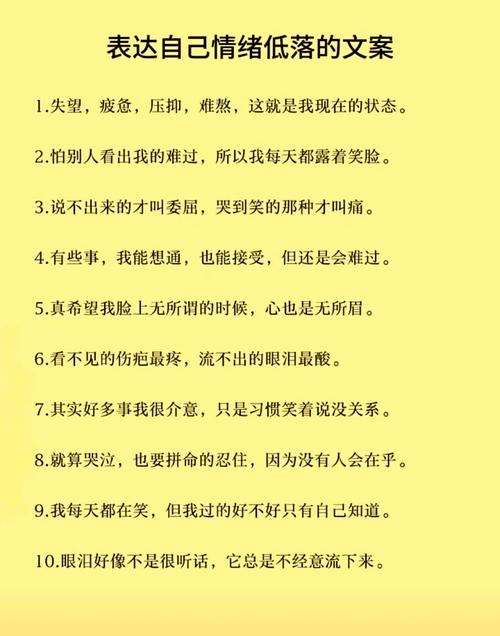 心情不好的微信伤感说说 第1张 心情不好的微信伤感说说 第1张