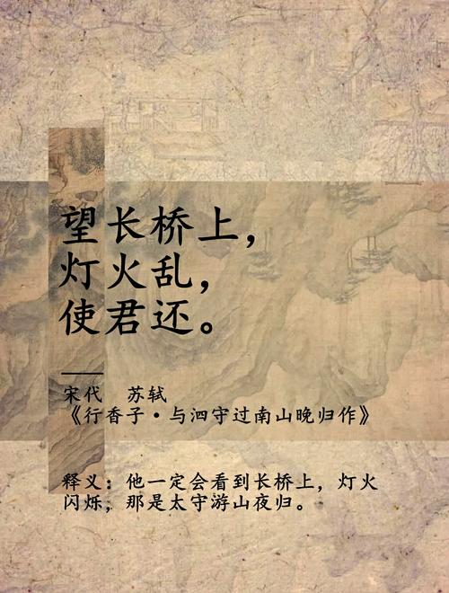 唐诗中的桥:桥搭在水上,从此岸到彼岸,因此有幻意。 第1张 唐诗中的桥:桥搭在水上,从此岸到彼岸,因此有幻意。 第1张