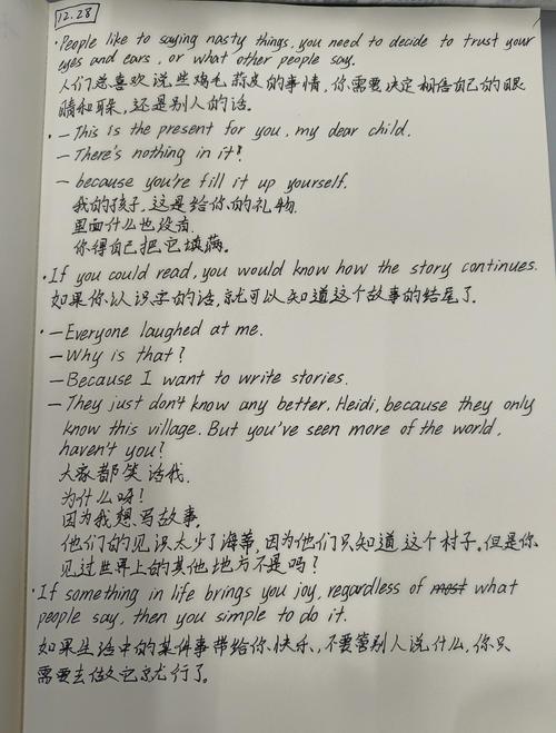 第0785句,学英语的捷径-阅读原版英文书:老人与海逐句解读 第1张 第0785句,学英语的捷径-阅读原版英文书:老人与海逐句解读 第1张