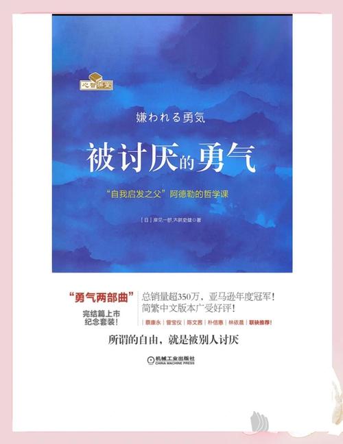 10本激励孩子一生的励志书 关于勇气的名著 第1张 10本激励孩子一生的励志书 关于勇气的名著 第1张