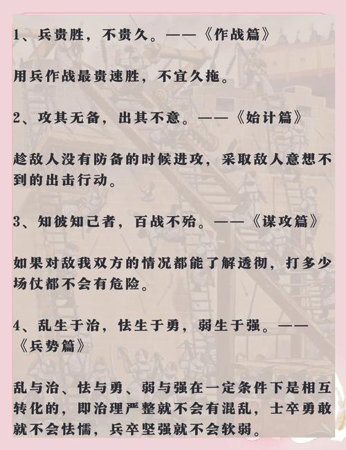 朗吧丨句句干货!送给新兵的五句话 第1张 朗吧丨句句干货!送给新兵的五句话 第1张
