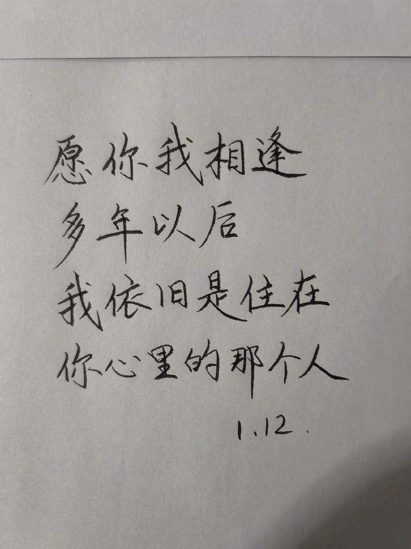 最真实的表白情话句子简短暖心 第1张 最真实的表白情话句子简短暖心 第1张
