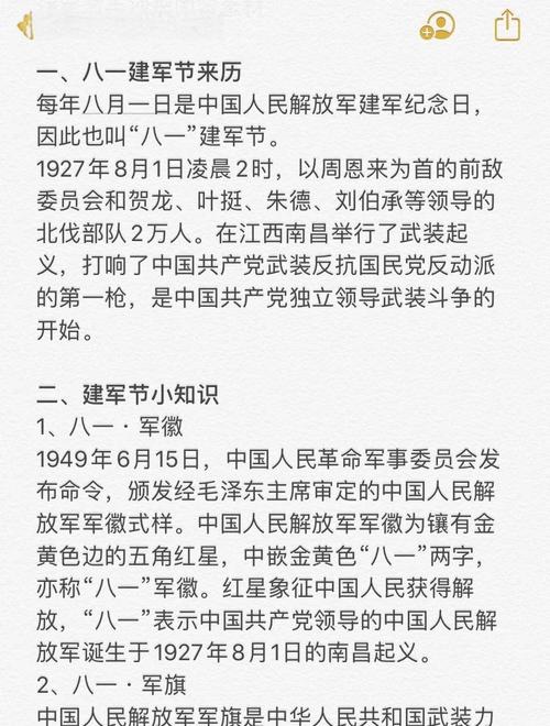 精选20首军旅诗词,致敬八一建军节,致敬中国军人 第1张 精选20首军旅诗词,致敬八一建军节,致敬中国军人 第1张