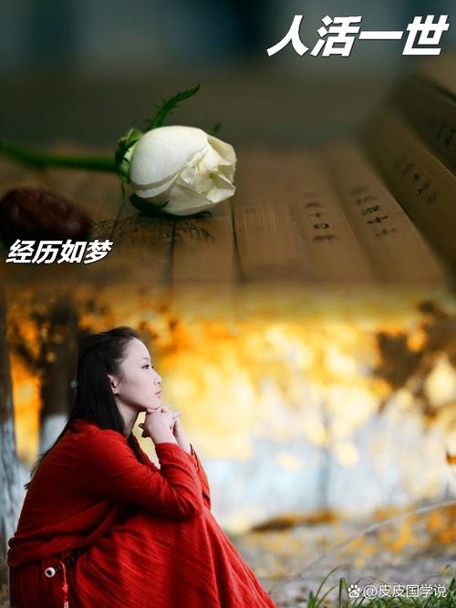 生活的苦我经历了很多,现在只想岁月静好 第1张 生活的苦我经历了很多,现在只想岁月静好 第1张