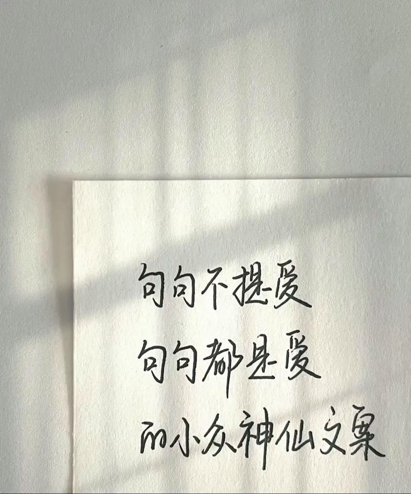 文案官南风:温柔干净伤感文案短句 第1张 文案官南风:温柔干净伤感文案短句 第1张