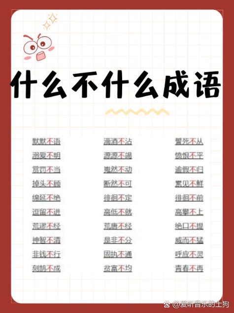 不是空匣 （打一字）  第1张