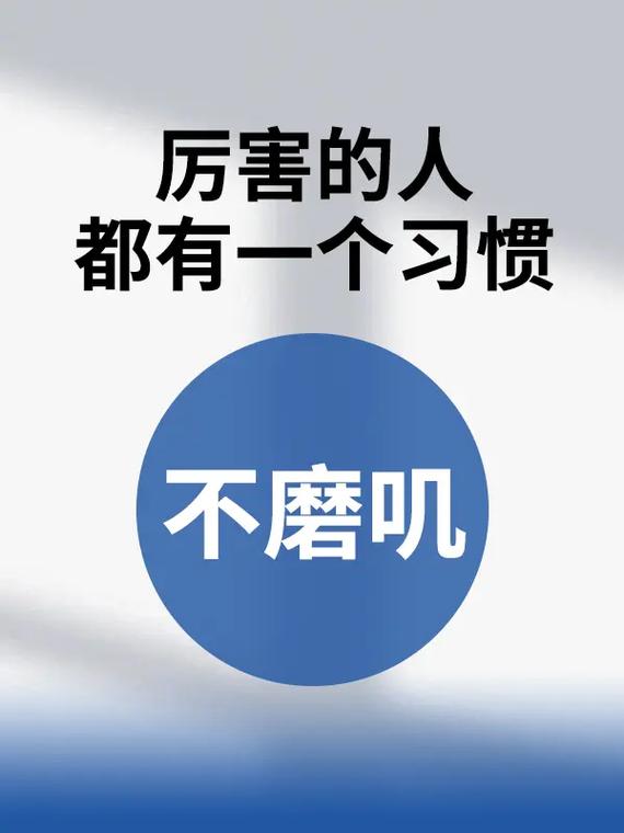 人人都说为谋利 （打一字）  第1张