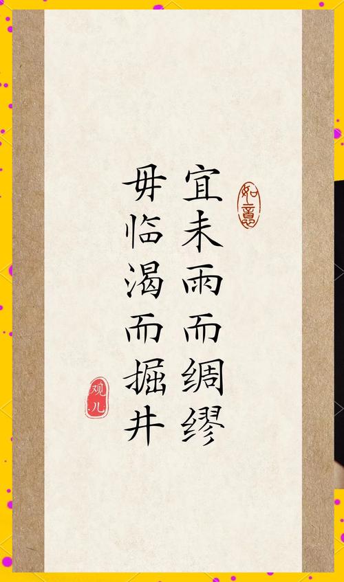 不动不响雷，吃粮莫有数。下雨一圈圈，不见水和露。 （打一物）  第1张