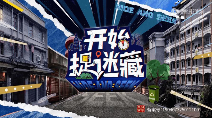 我们来玩捉迷藏吧? 第1张 我们来玩捉迷藏吧? 第1张