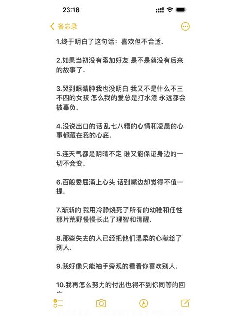 委屈孤独的经典语录,入心刻骨,令人动容! 第1张 委屈孤独的经典语录,入心刻骨,令人动容! 第1张