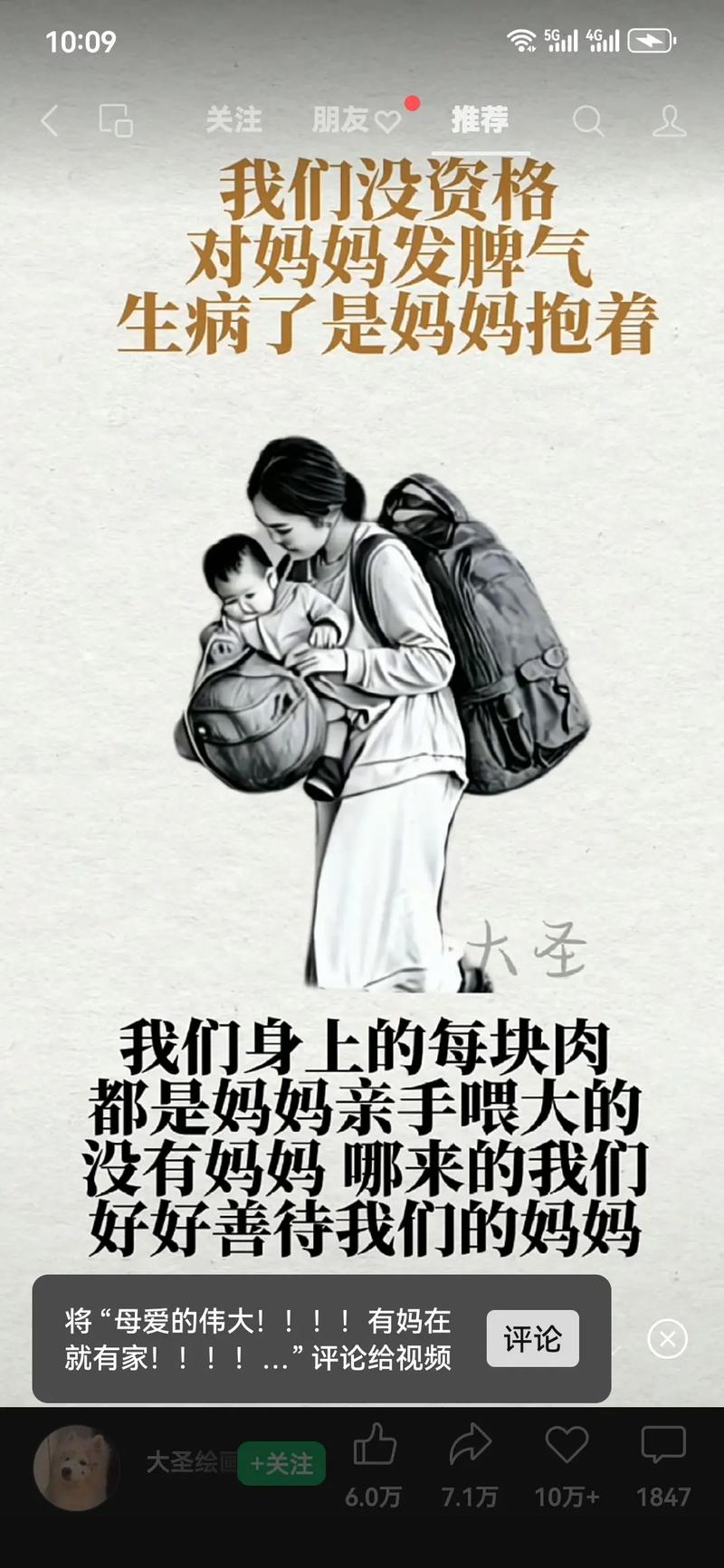 我妈直言不讳:我就是爱儿子,我得靠儿子养老 我听了后很不舒服 第1张 我妈直言不讳:我就是爱儿子,我得靠儿子养老 我听了后很不舒服 第1张