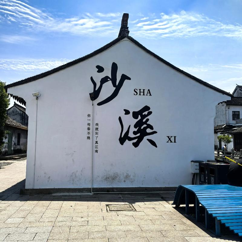 我梦里的江南 第1张 我梦里的江南 第1张