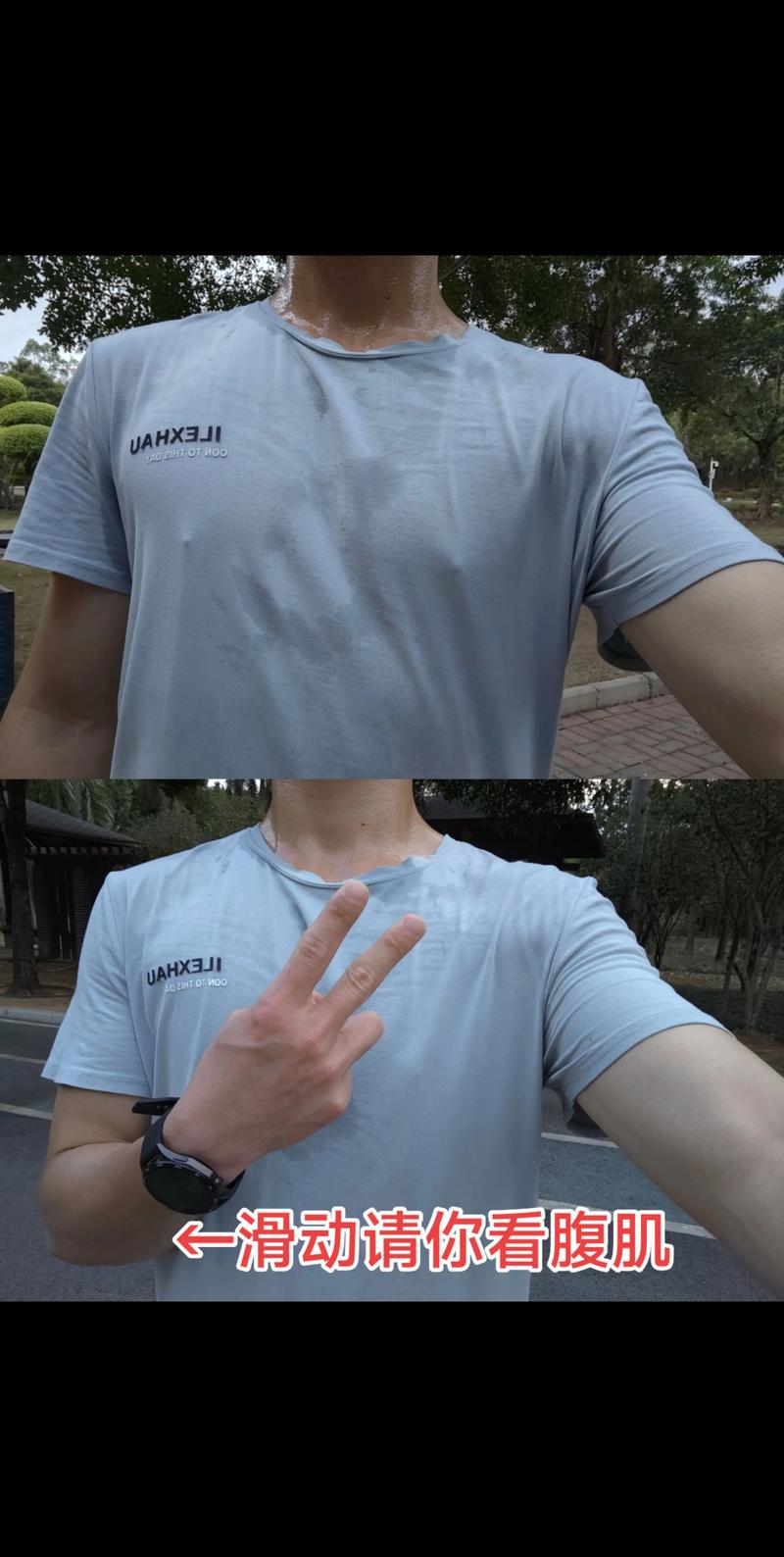 村上春树:坚持跑步的人,真的很酷 第1张 村上春树:坚持跑步的人,真的很酷 第1张