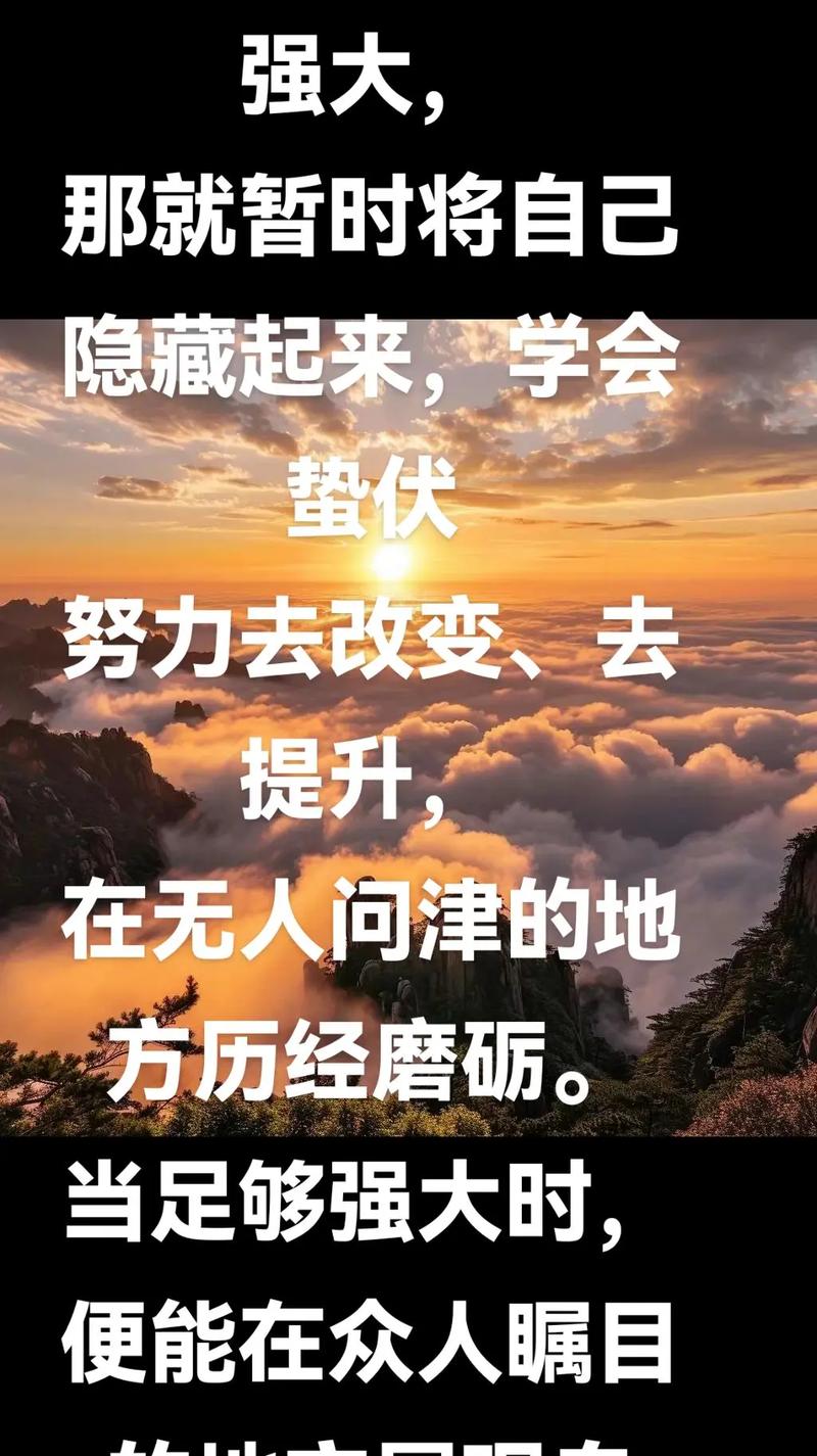 易经:一个人要变强大,不用管别人怎么看,只要管好自己的头脑 第1张 易经:一个人要变强大,不用管别人怎么看,只要管好自己的头脑 第1张