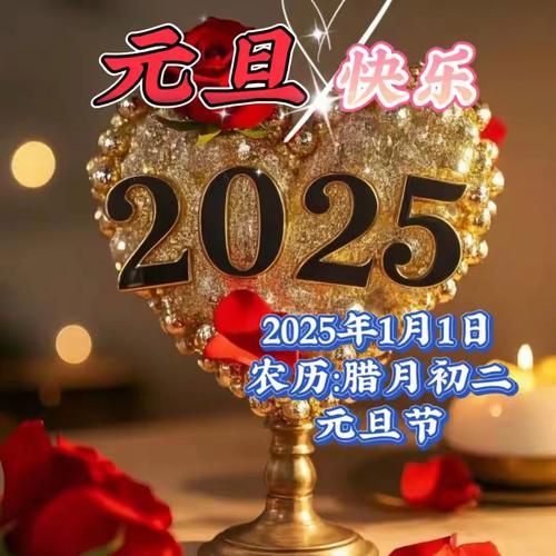 2023新年快乐高端大气祝福文案句子 元旦快乐温馨朋友圈文案 第1张 2023新年快乐高端大气祝福文案句子 元旦快乐温馨朋友圈文案 第1张
