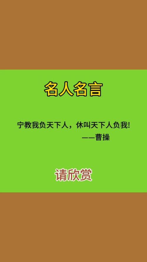 古今中外名人名言：论历史  第1张